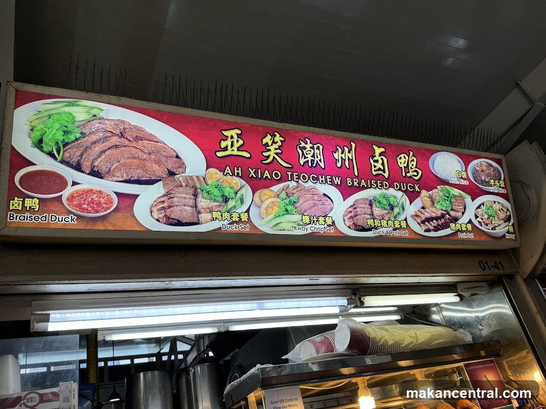 Ah Xiao Teochew Braised Duck Menu