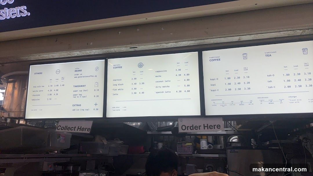 Generation Coffee Menu