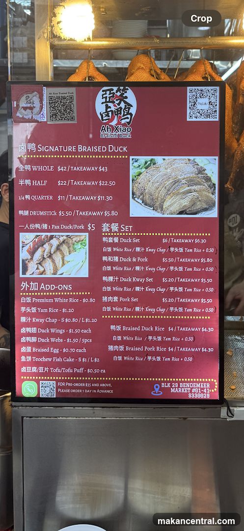 Ah Xiao Braised Duck Menu