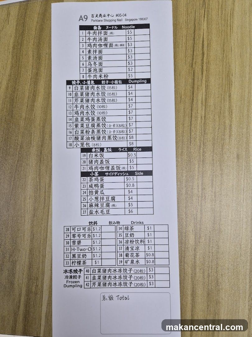 百灵商业中心 #05-04 Parklane Shopping Mall Singapore 188307 Menu