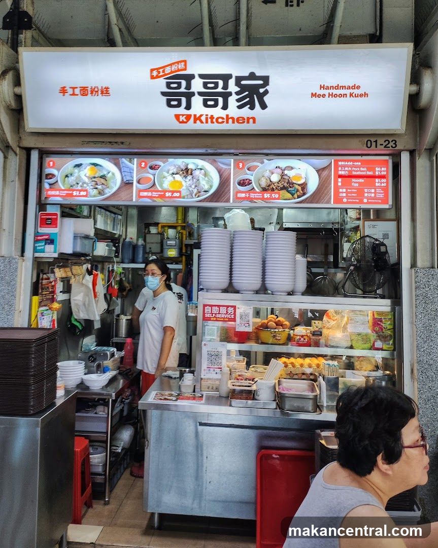 哥哥家手工面粉糕K Kitchen SG