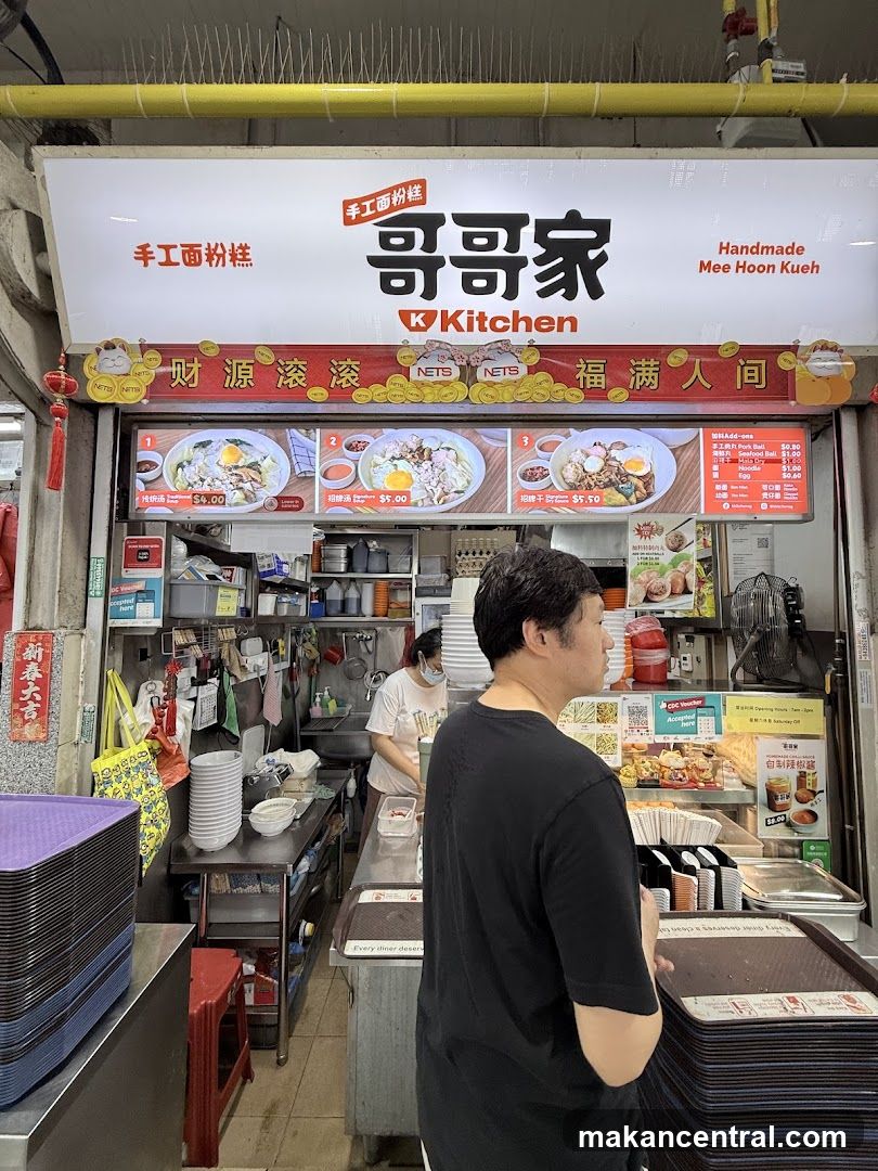 哥哥家手工面粉糕K Kitchen SG