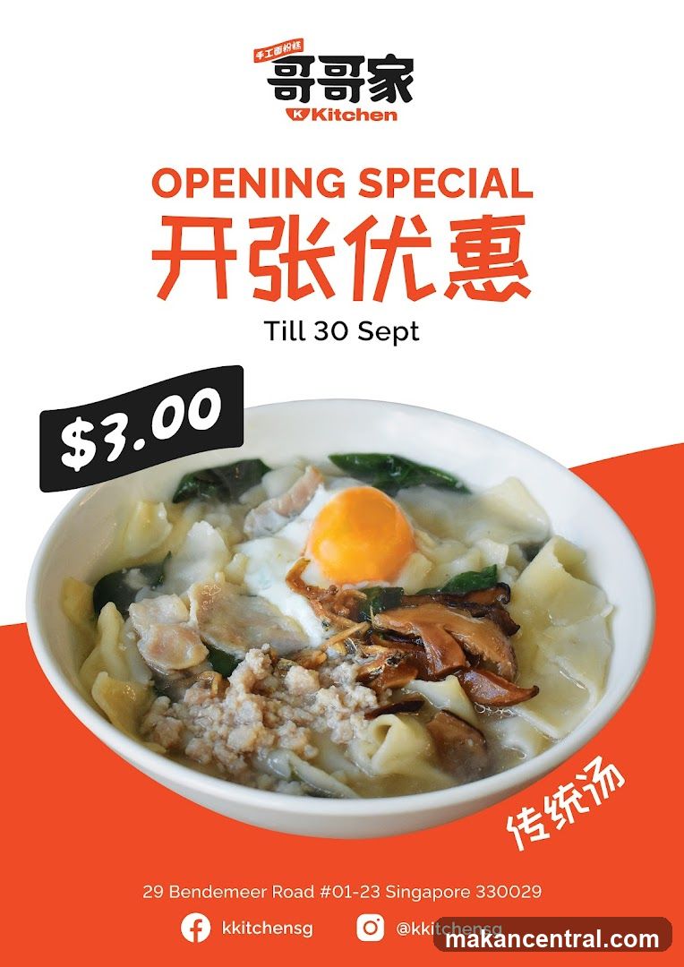 Opening Special Offer