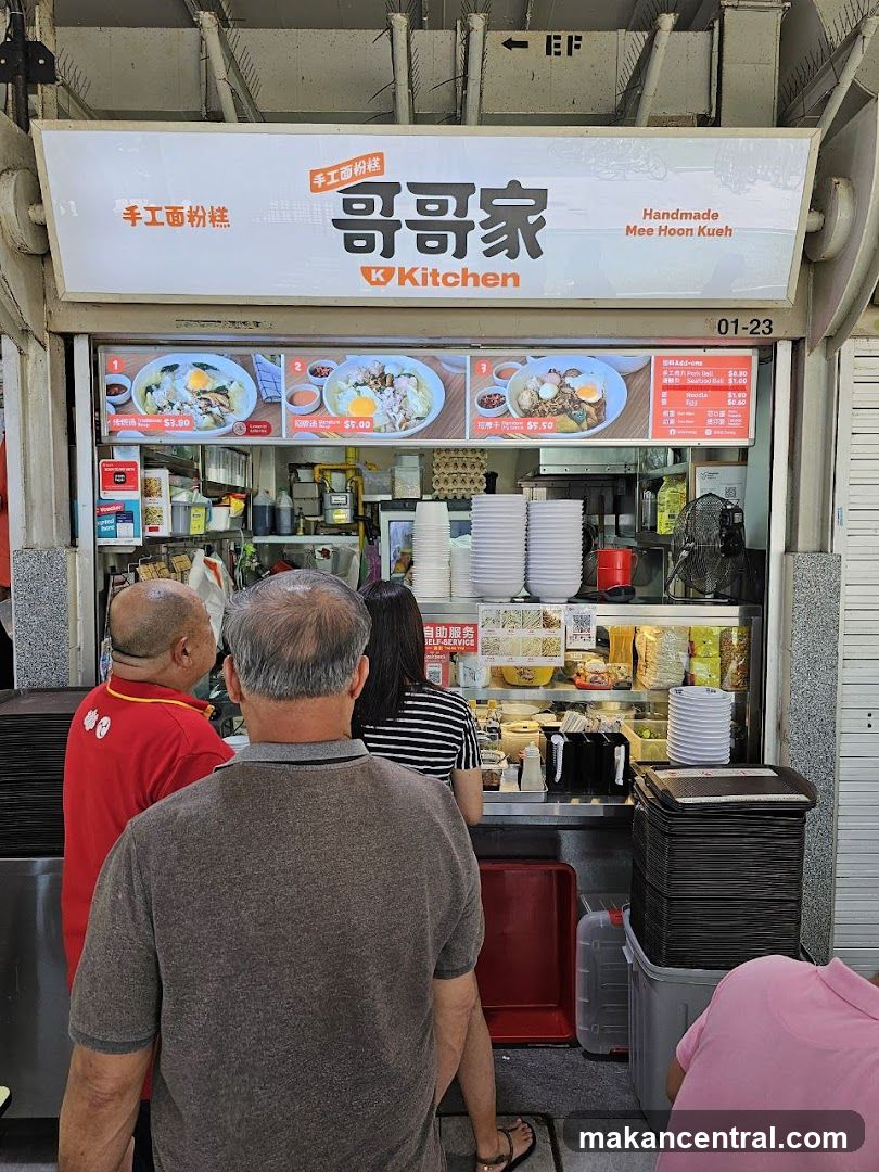 哥哥家手工面粉糕K Kitchen SG