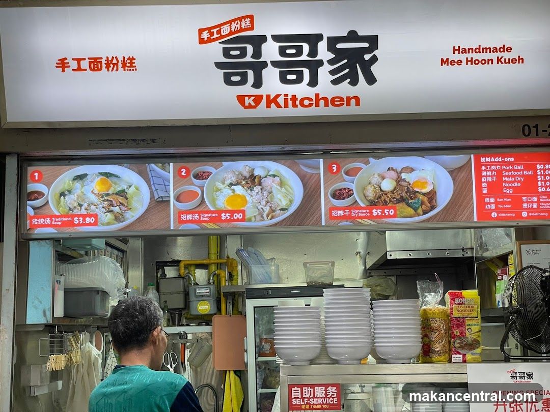K Kitchen Menu