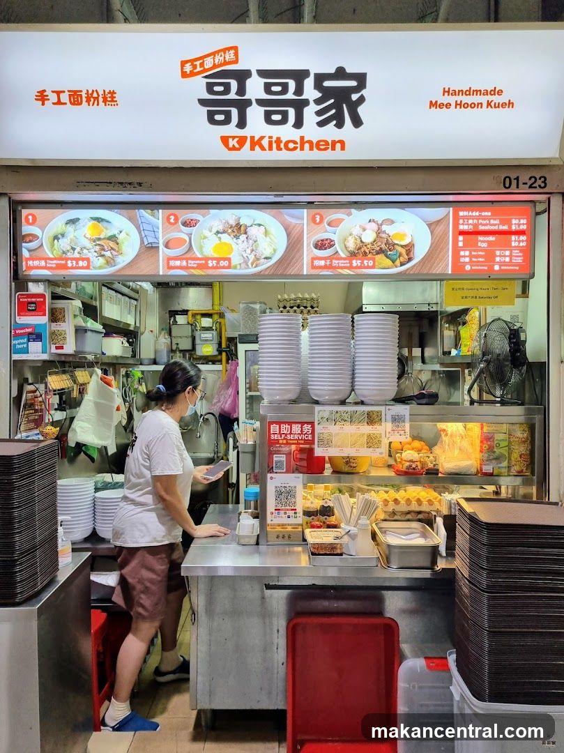 哥哥家手工面粉糕K Kitchen SG