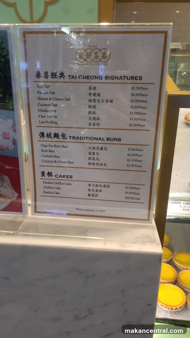 Tai Cheong Signatures Menu