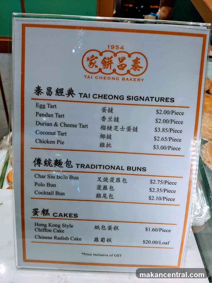 TAI CHEONG SIGNATURES