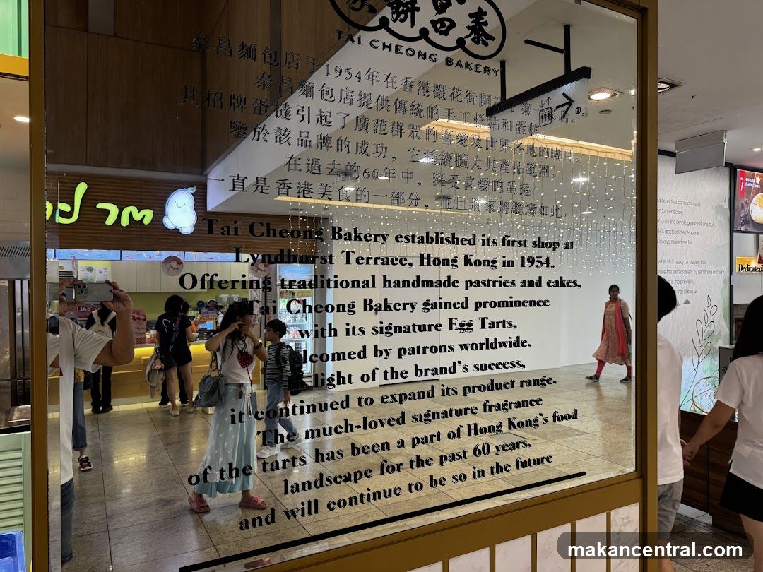 Tai Cheong Bakery Square 2