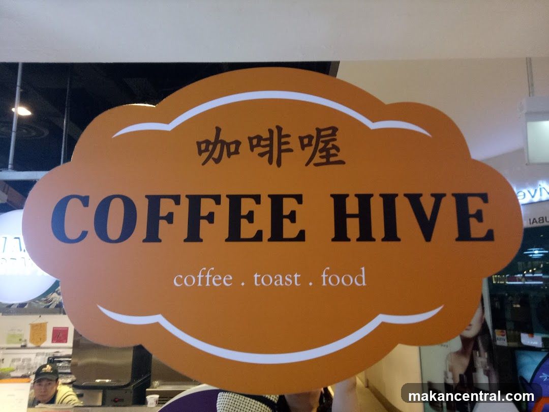 Coffee Hive Sign