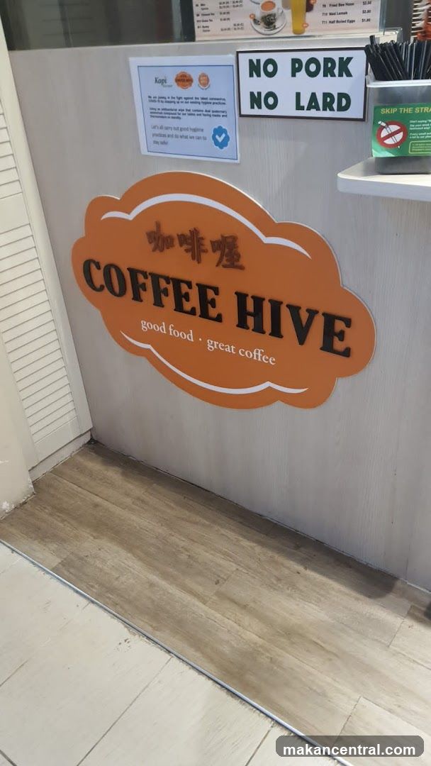 Coffee Hive Signage