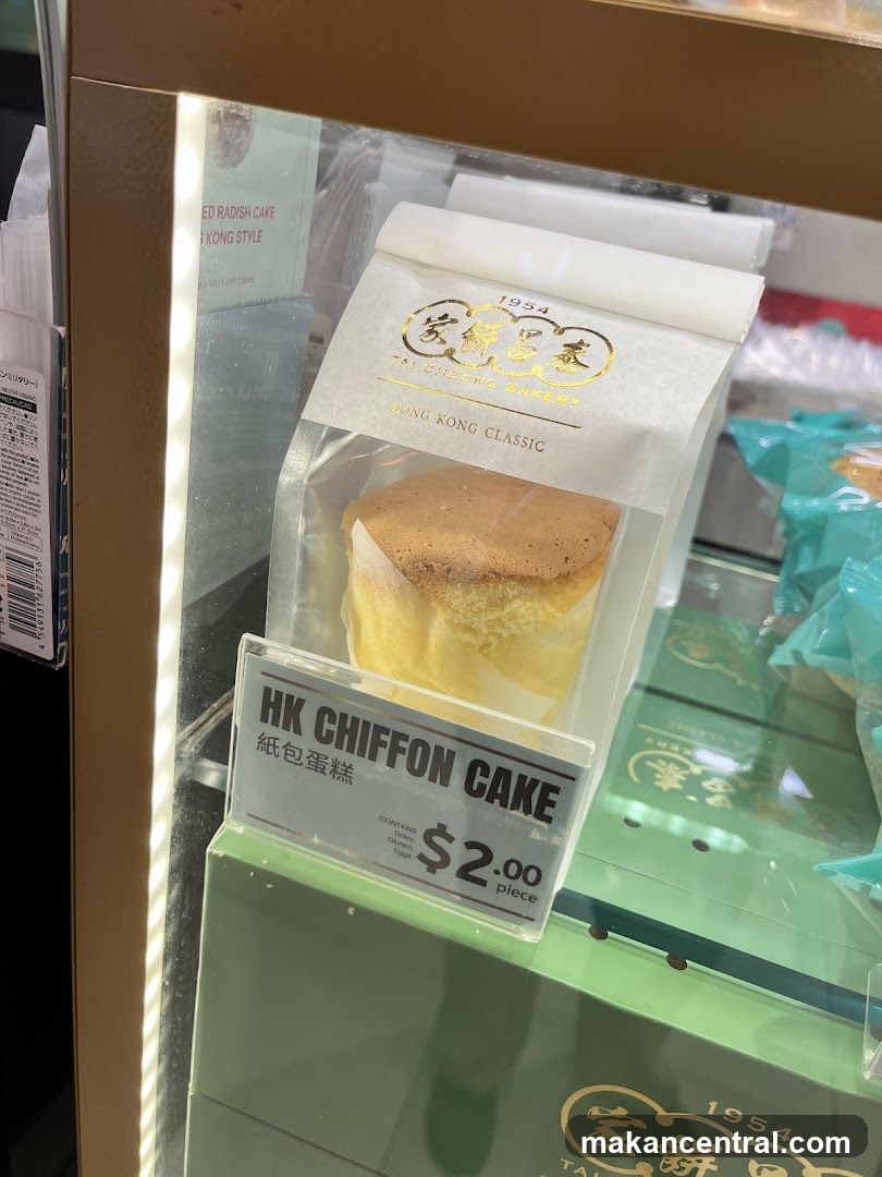 HK Chiffon Cake