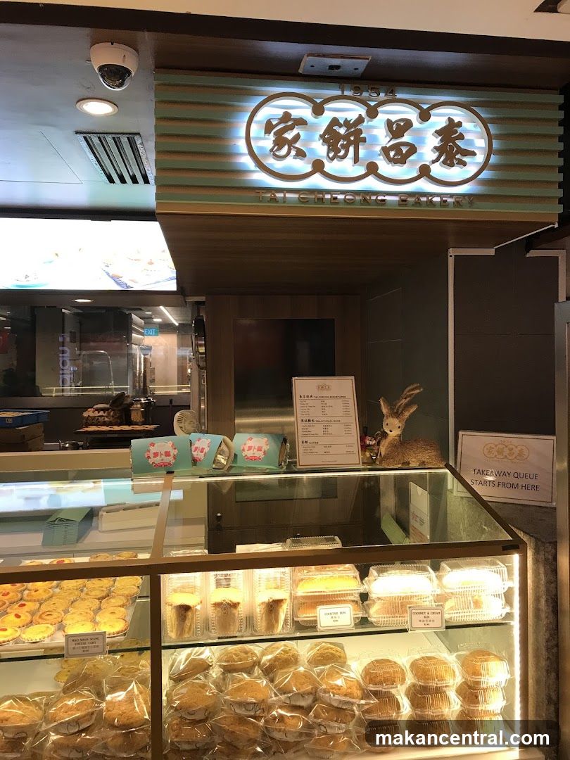 Tai Cheong Bakery Display