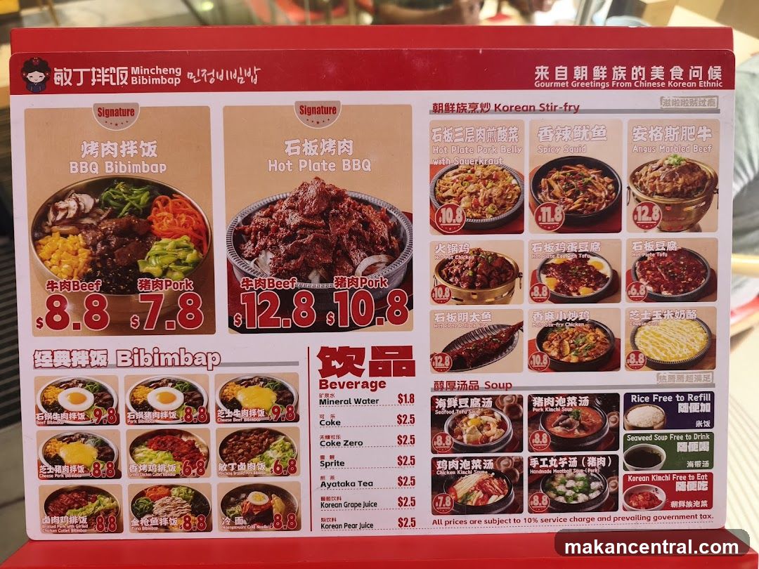 Mincheng Bibimbap Menu