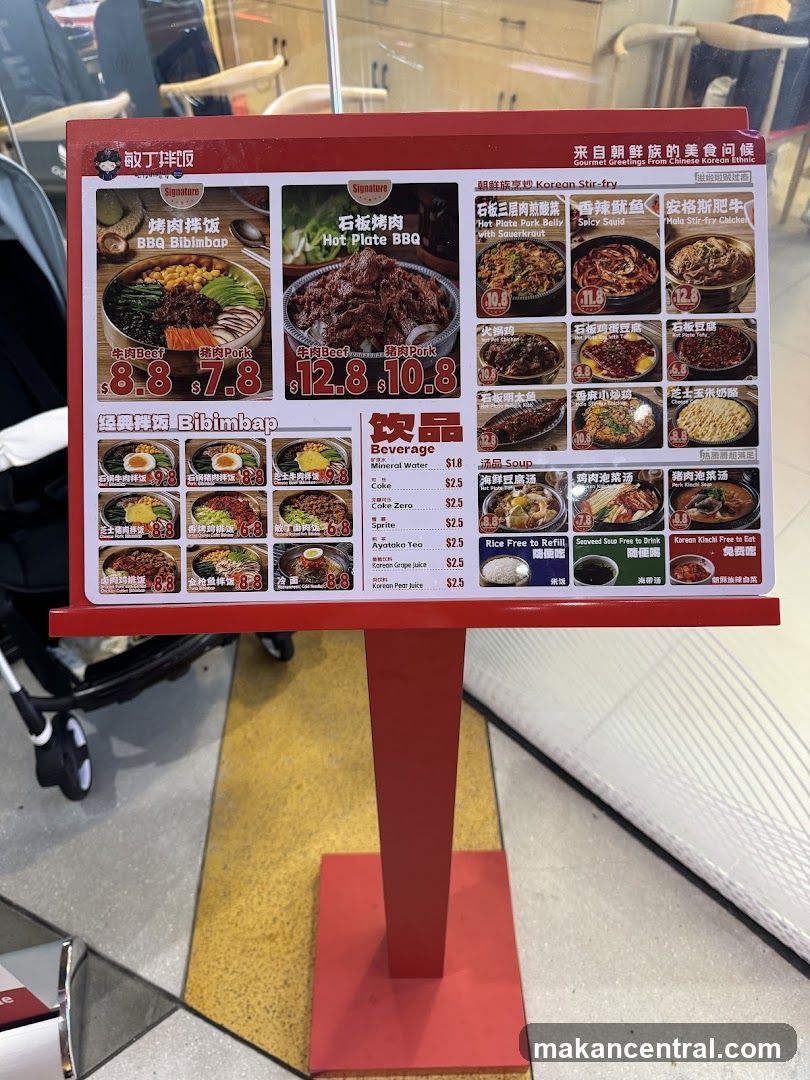Korean Food Menu