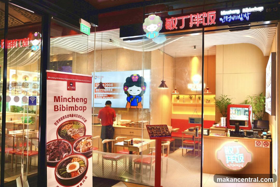 Mincheng Bibimbap 민정비빔밥 敏丁拌饭