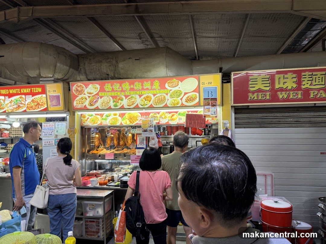 Fuji Duck & Teochew Porridge
