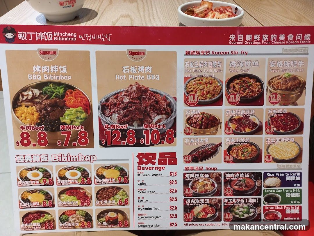 Mincheng Bibimbap Menu