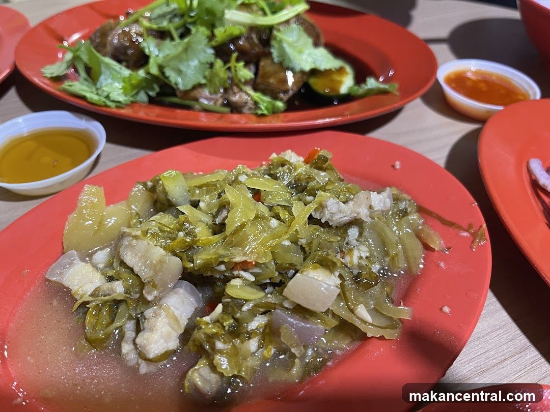 Braised Pork Belly with Pickled Mustard Greens