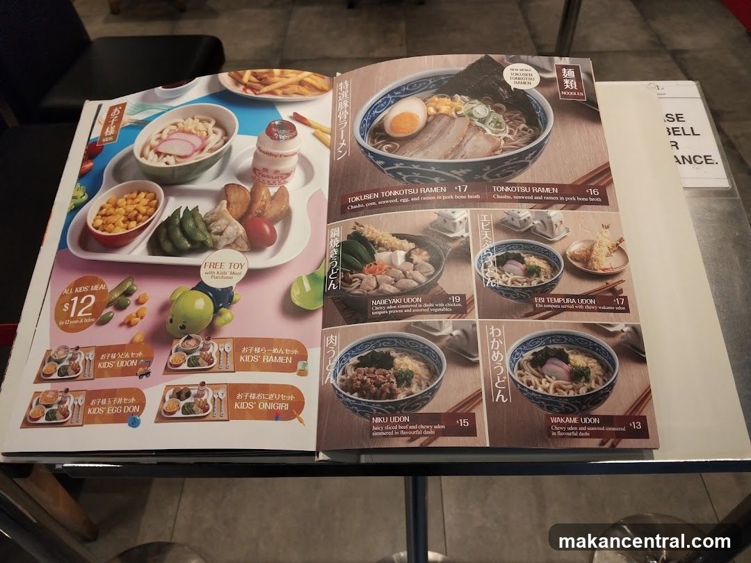 Japanese Menu