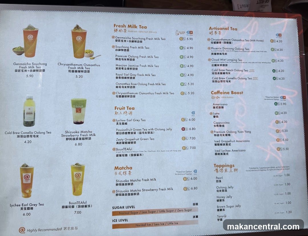 At Tea 署茗職茶