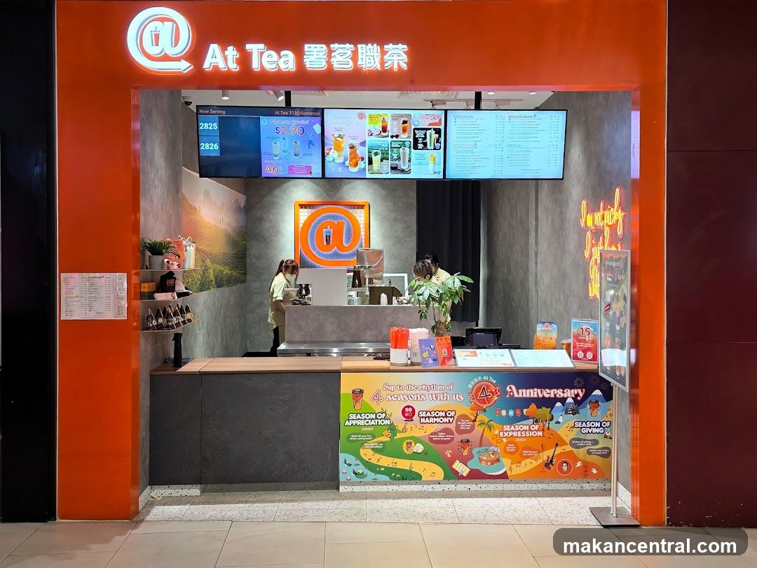 At Tea 署茗職茶