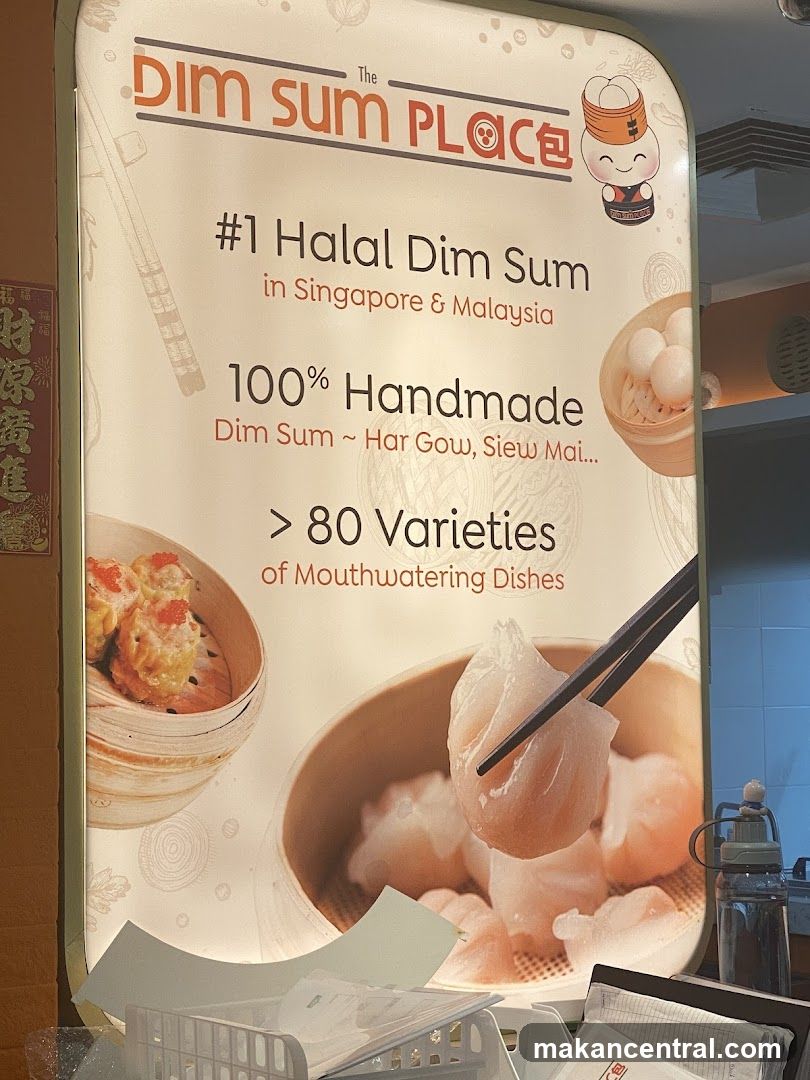 The Dim Sum Place Advertisement