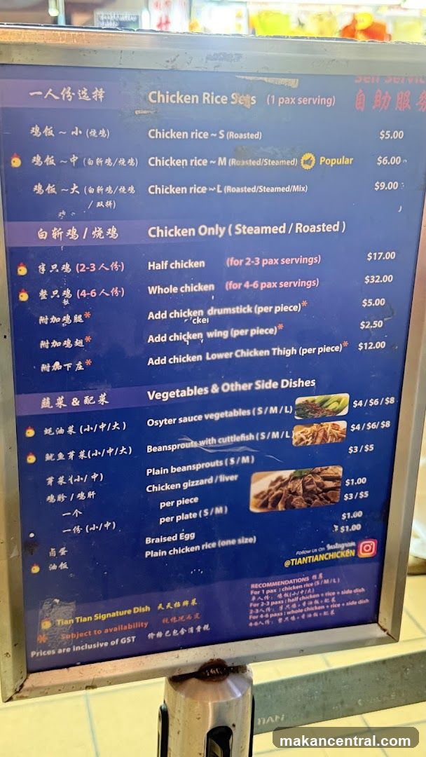 Chicken Rice Sets