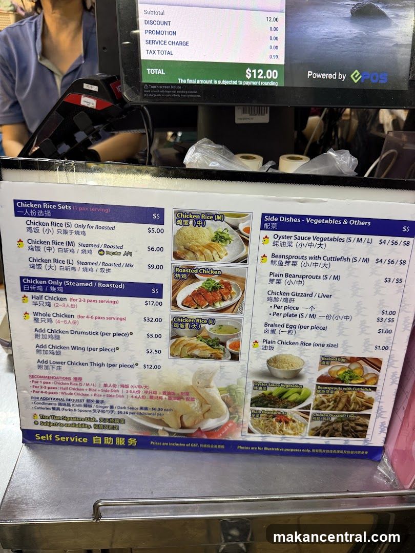 Chicken Rice Menu