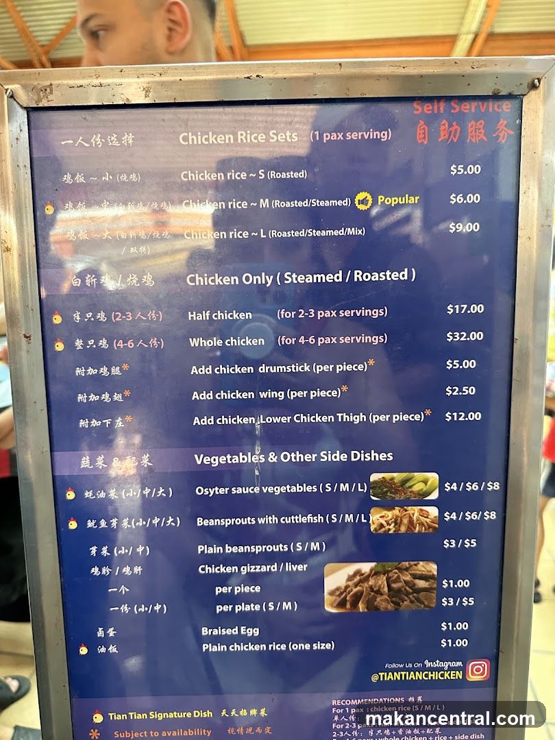Chicken Rice Sets & Sides