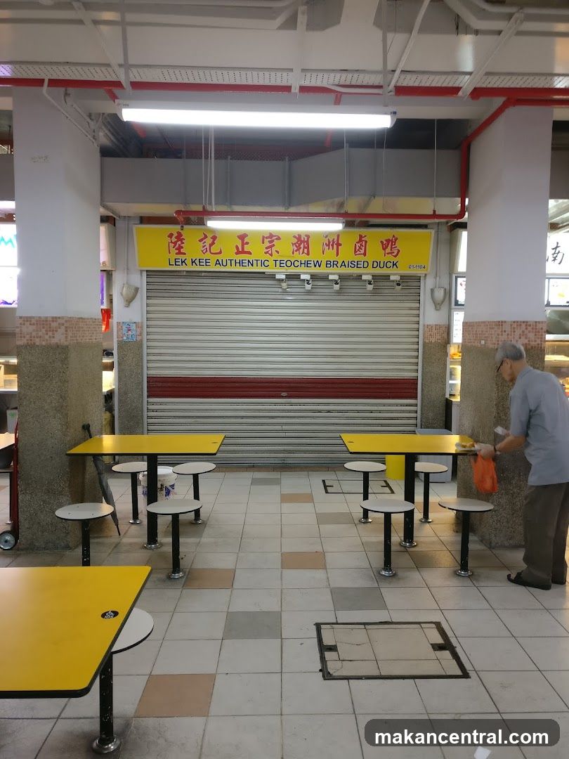 Lek Kee Authentic Teochew Braised Duck