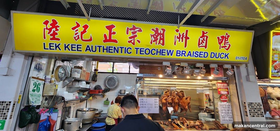 Lek Kee Authentic Teochew Braised Duck