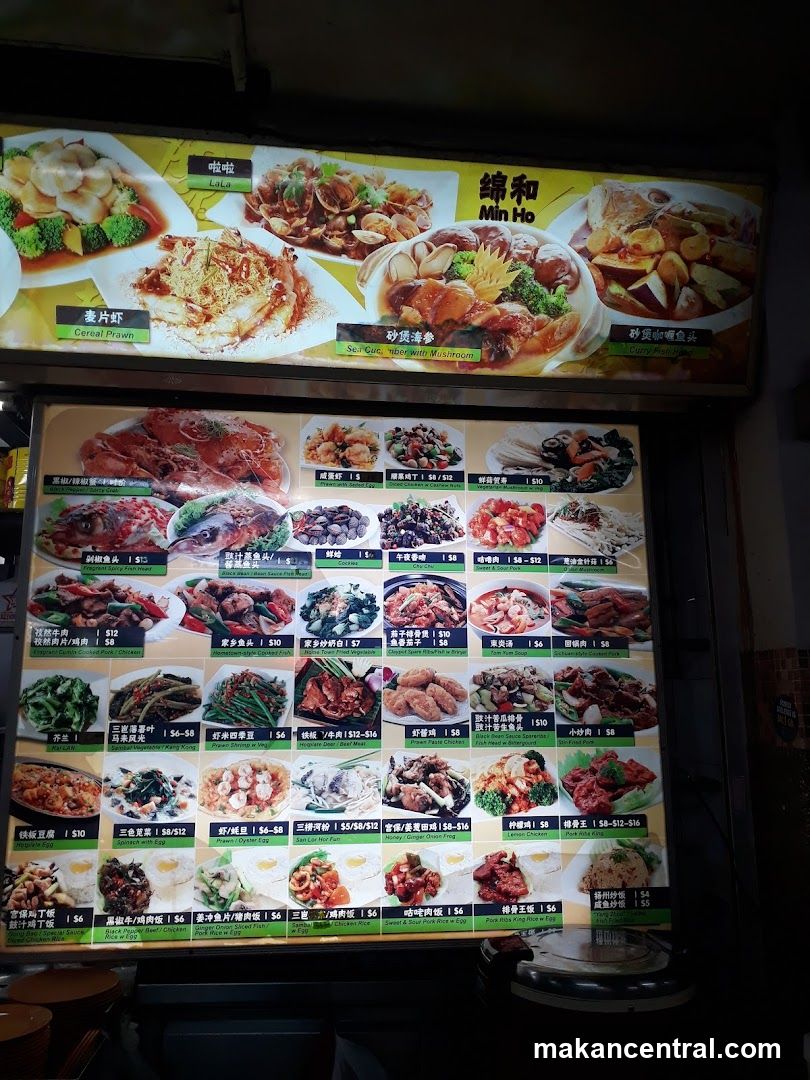 Min Ho Menu