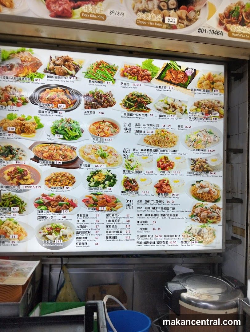 Menu Board