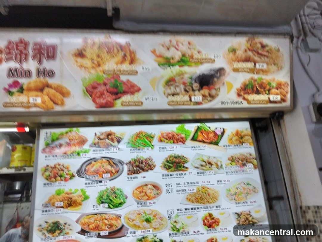 Min Ho Menu