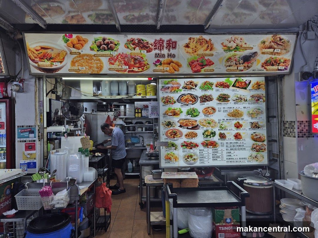 Min Ho Restaurant Menu