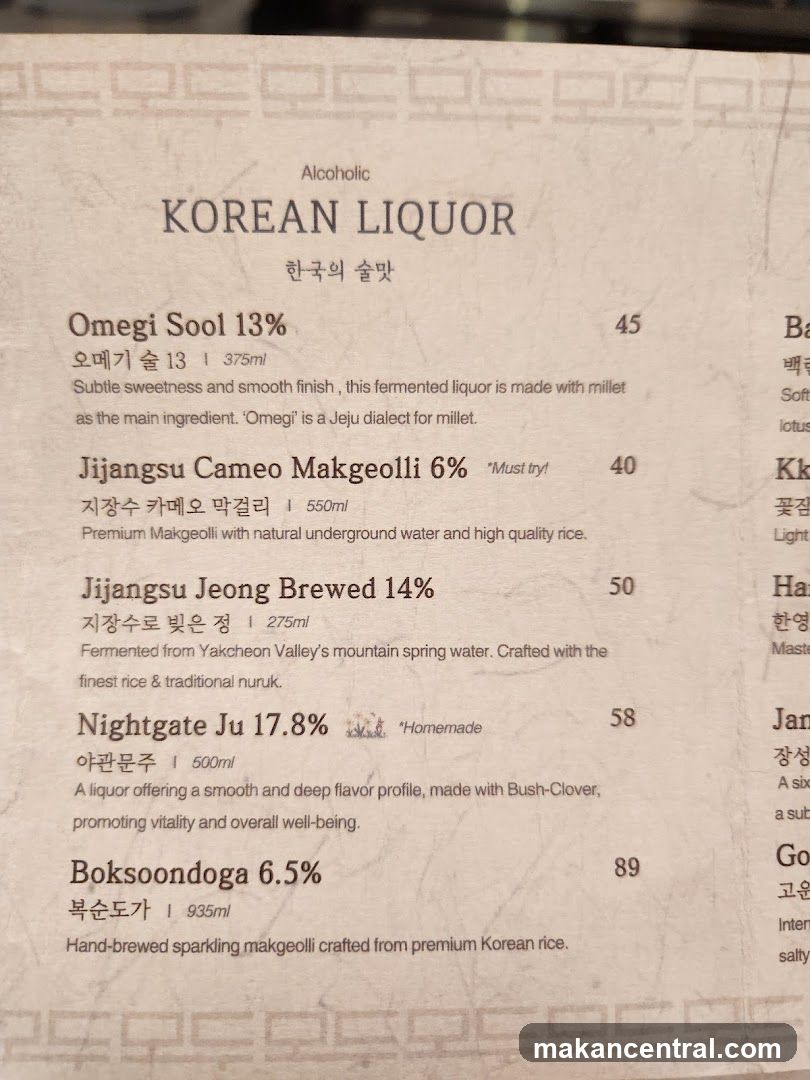 KOREAN LIQUOR