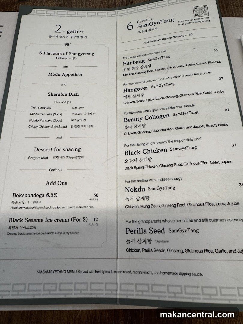 Samgyetang Menu