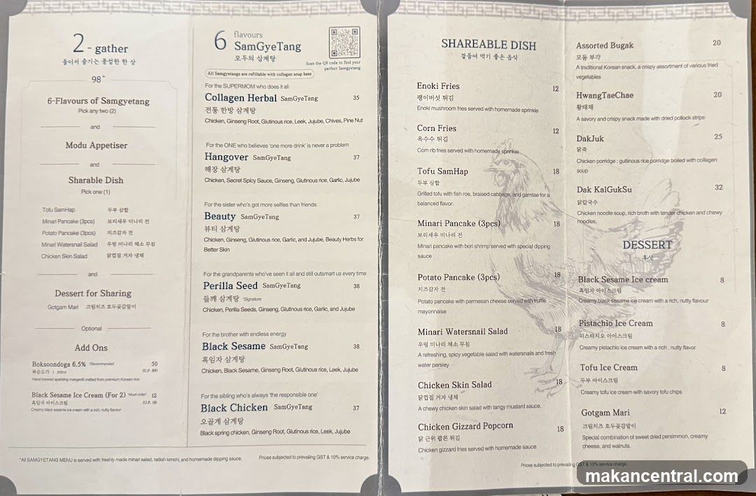 SamGyeTang Menu