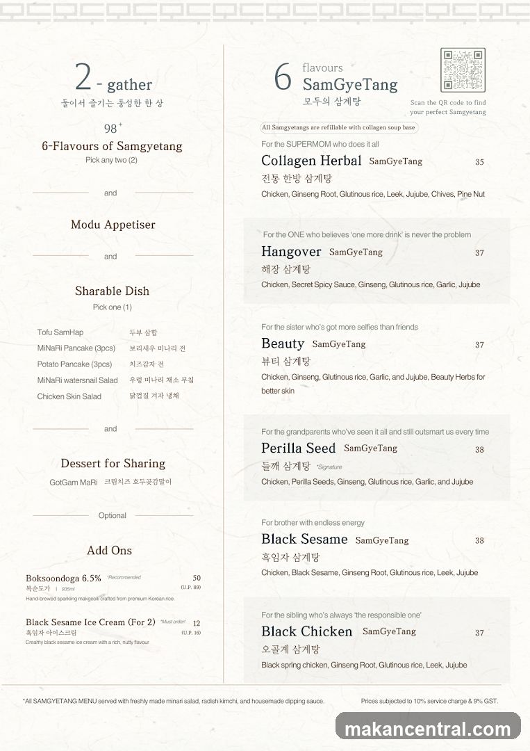 SamGyeTang Menu