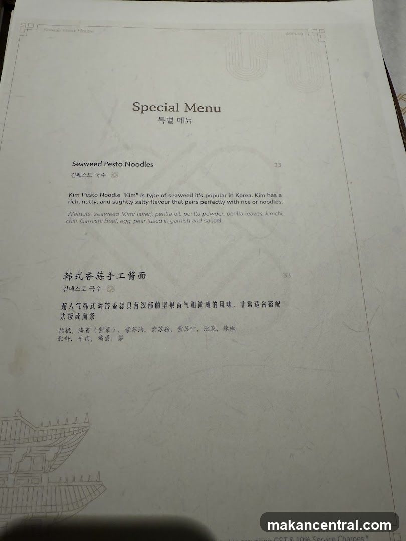 Special Menu
