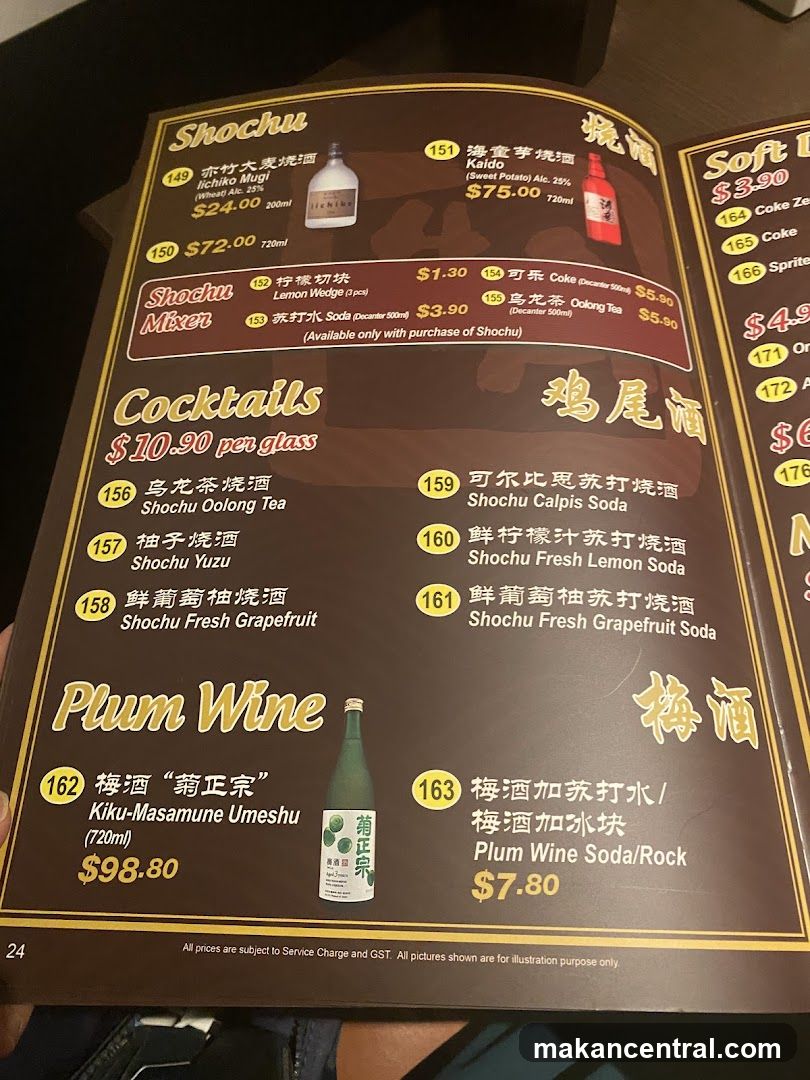 Shochu, Cocktails, Plum Wine