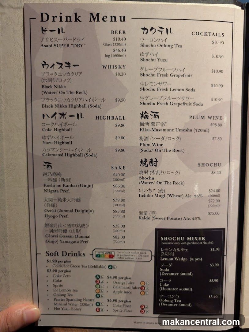 Drink Menu