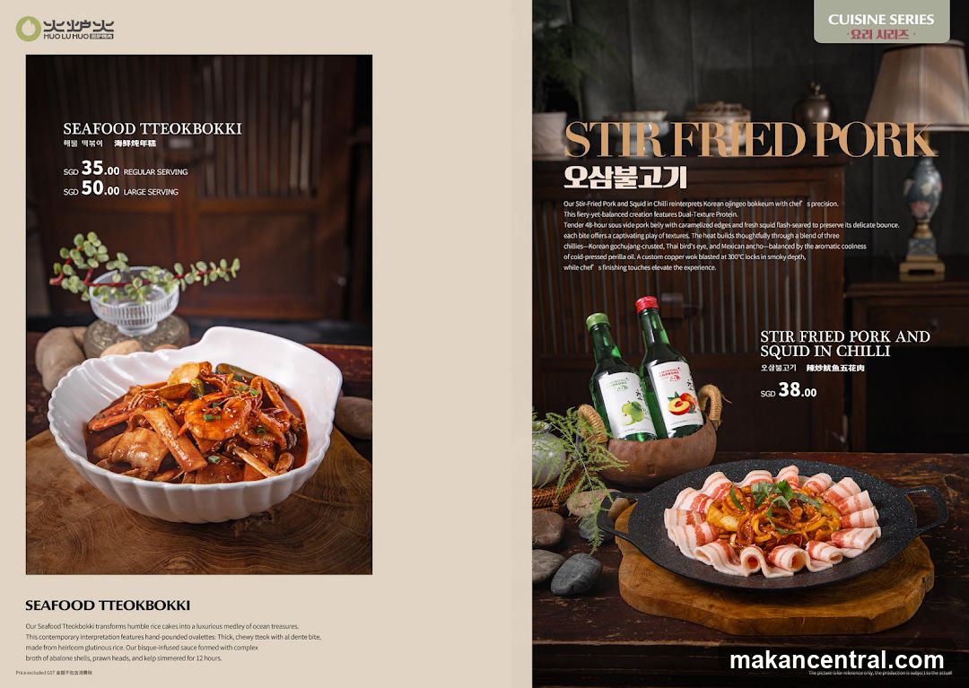 Seafood Tteokbokki and Stir Fried Pork