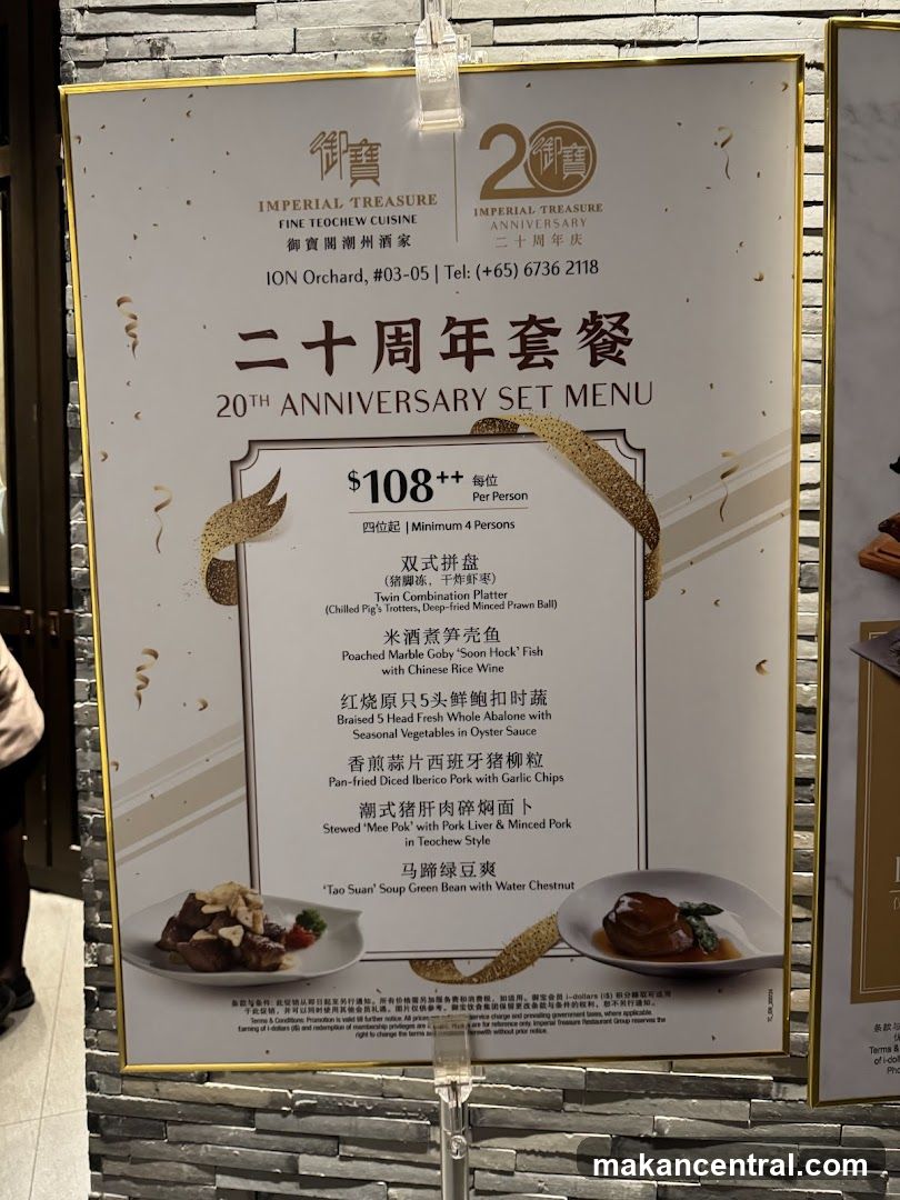 20TH ANNIVERSARY SET MENU