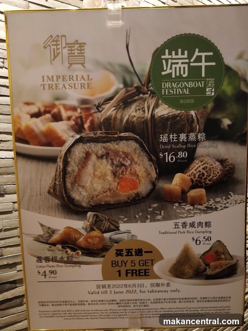 Dragon Boat Festival Promotion