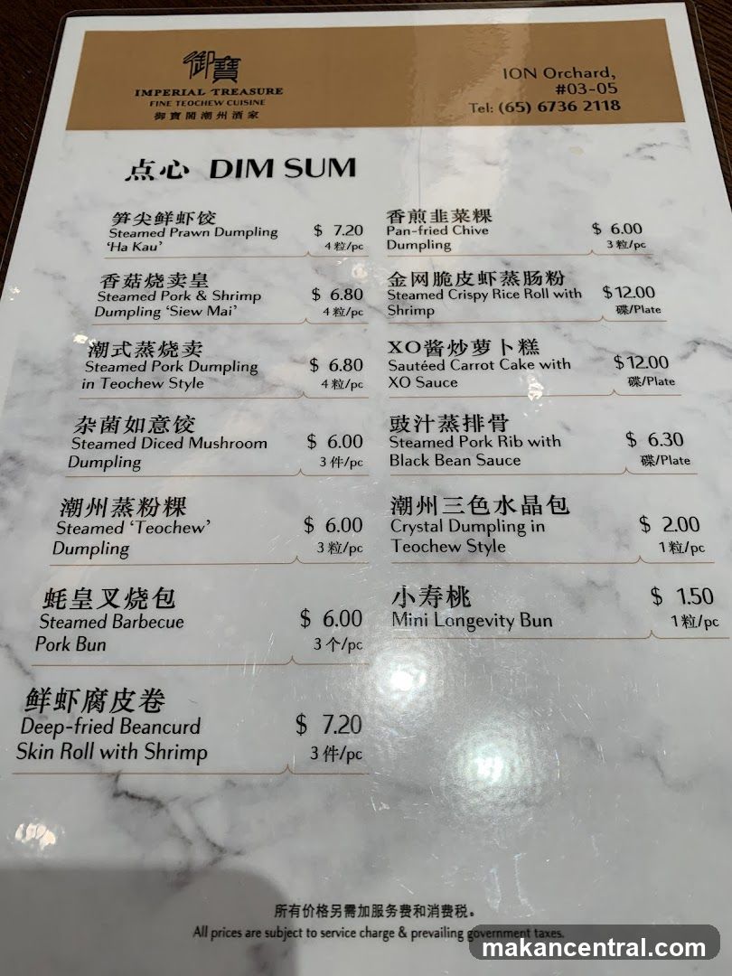 IMPERIAL TREASURE FINE TEOCHEW CUISINE DIM SUM