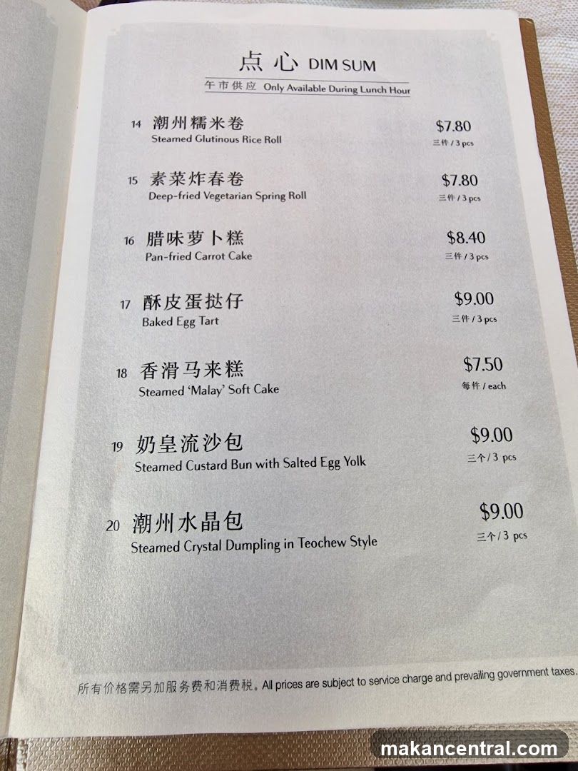 DIM SUM