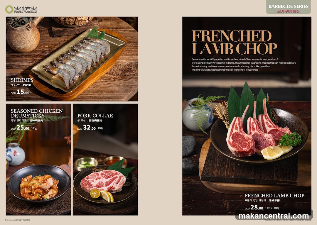 Barbecue Series