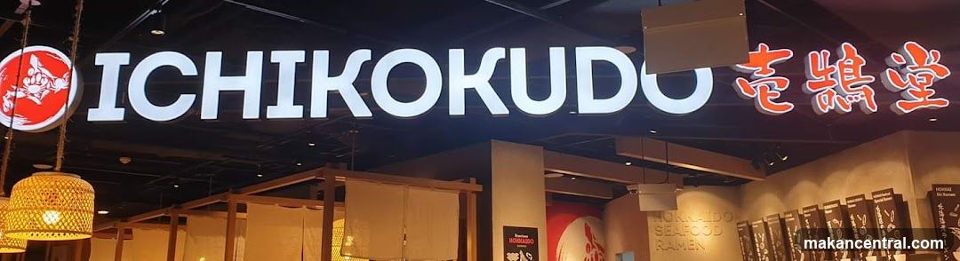 Ichikokudo Ramen Signage
